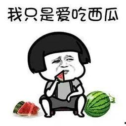 娱乐吃瓜酱为啥不一样,娱乐吃瓜酱为何千姿百态,独家揭秘幕后故事