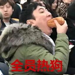 娱乐八卦吃瓜图片表情包大全,笑料横生!娱乐八卦吃瓜表情包大盘点